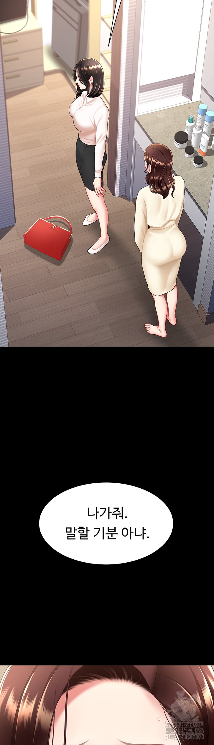 Mom Eat First Raw - Chapter 85 [photo 54] - MangaPorn