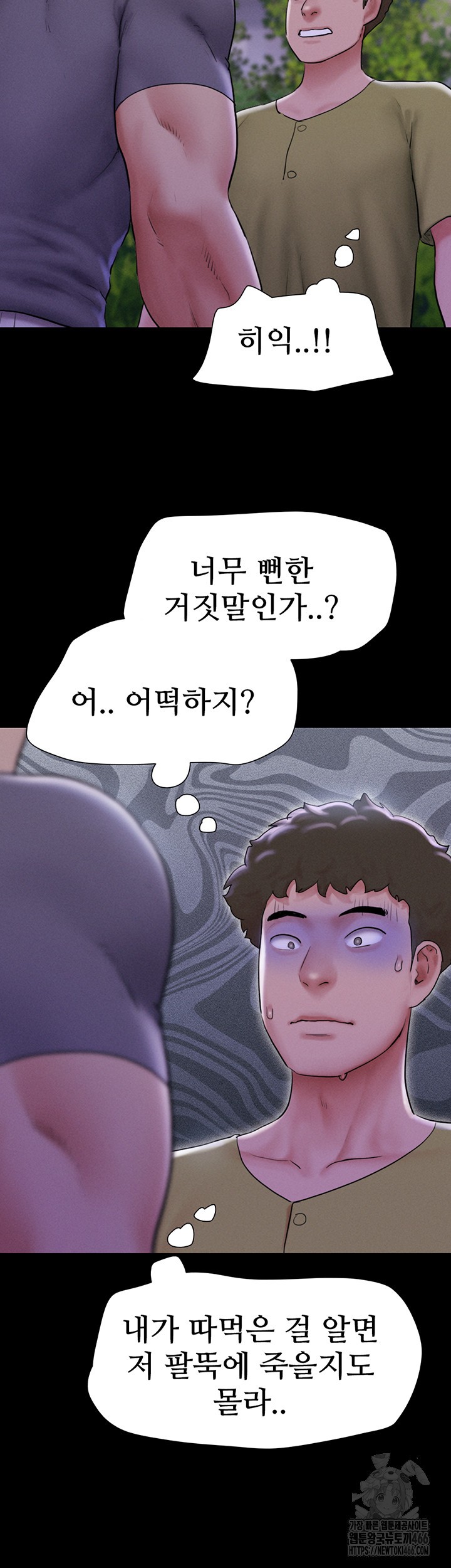 So-Eun Raw - Chapter 31 [photo 15] - MangaPorn