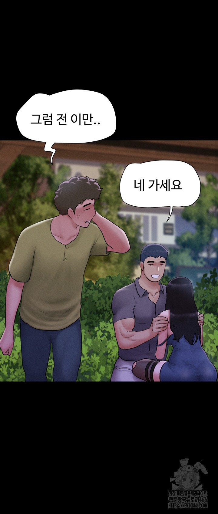 So-Eun Raw - Chapter 31 [photo 17] - MangaPorn