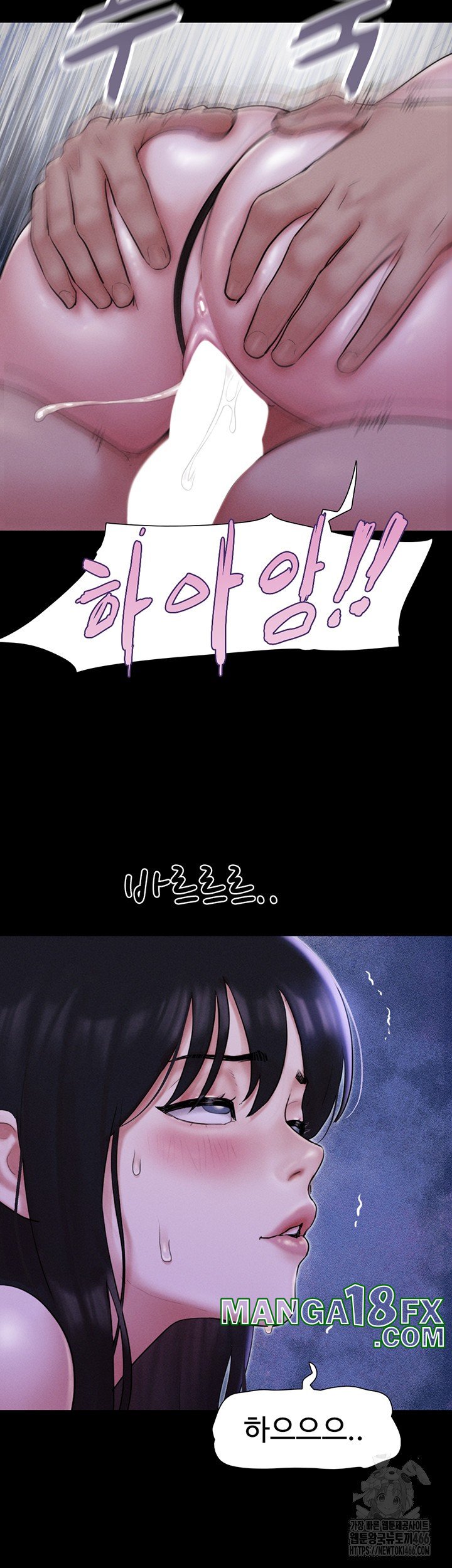 So-Eun Raw - Chapter 31 [photo 31] - MangaPorn