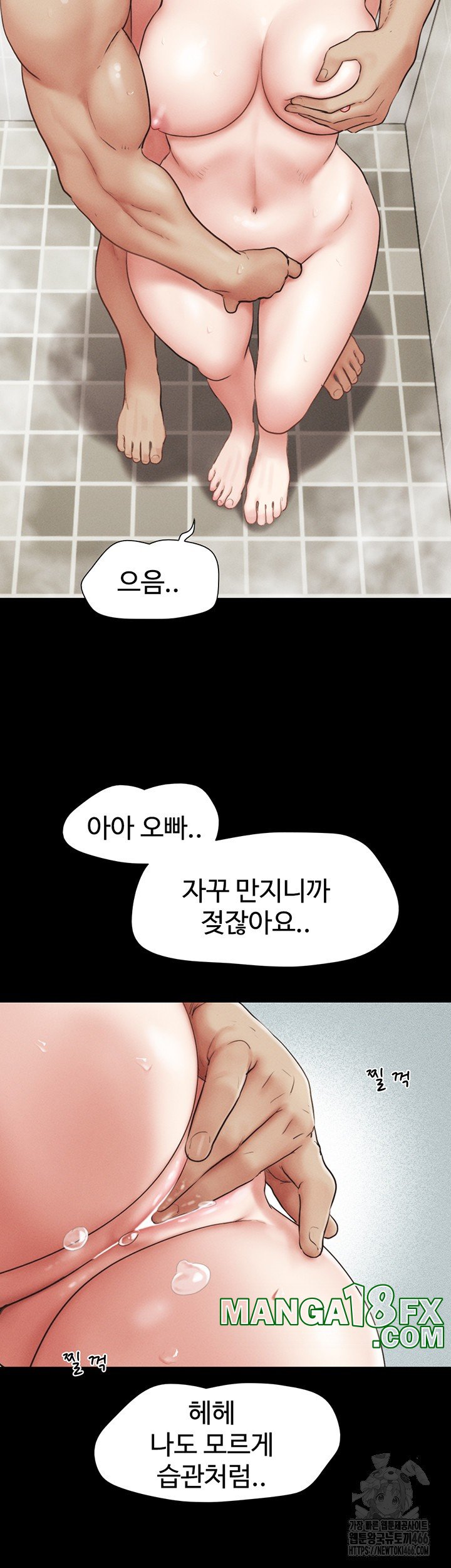 So-Eun Raw - Chapter 31 [photo 53] - MangaPorn
