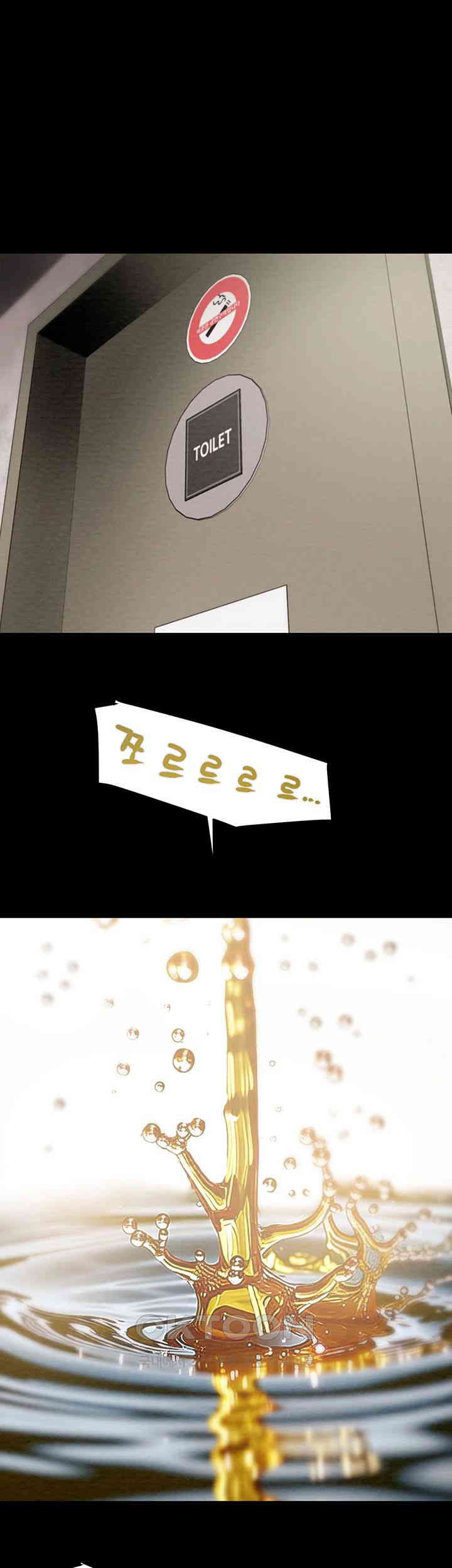 The Man Who Devours Raw - Chapter 24 [photo 56] - MangaPorn