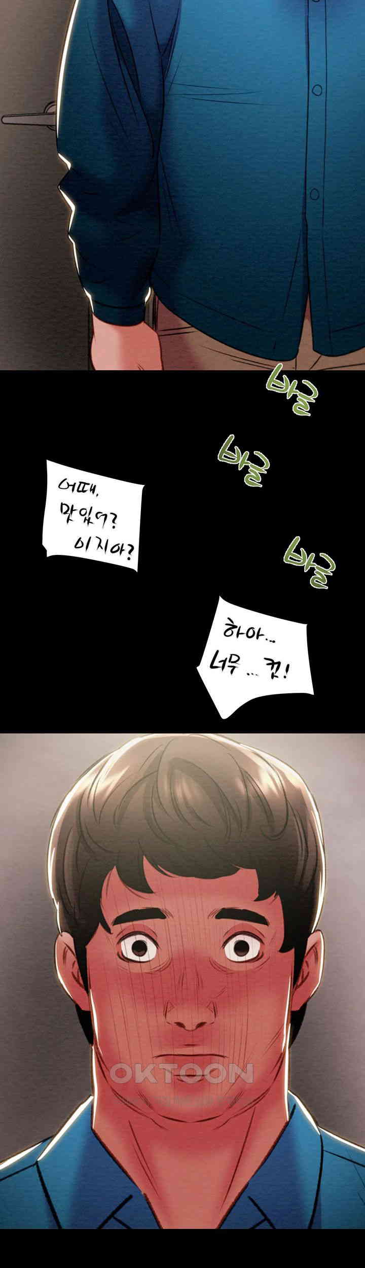 The Man Who Devours Raw - Chapter 25 [photo 79] - MangaPorn