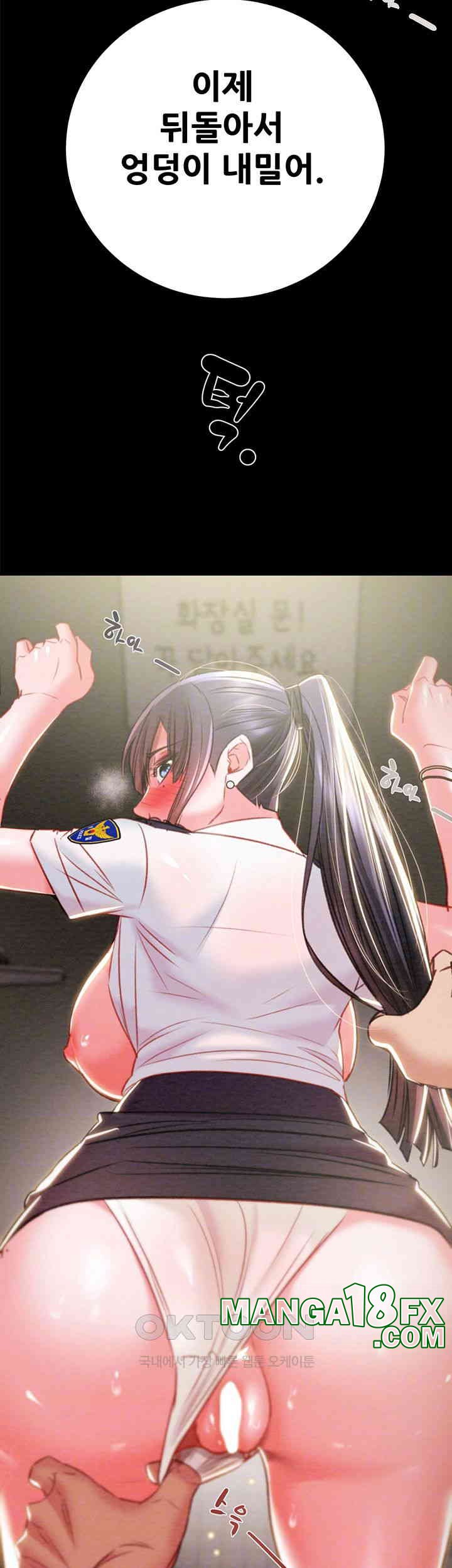 The Man Who Devours Raw - Chapter 26 [photo 6] - MangaPorn
