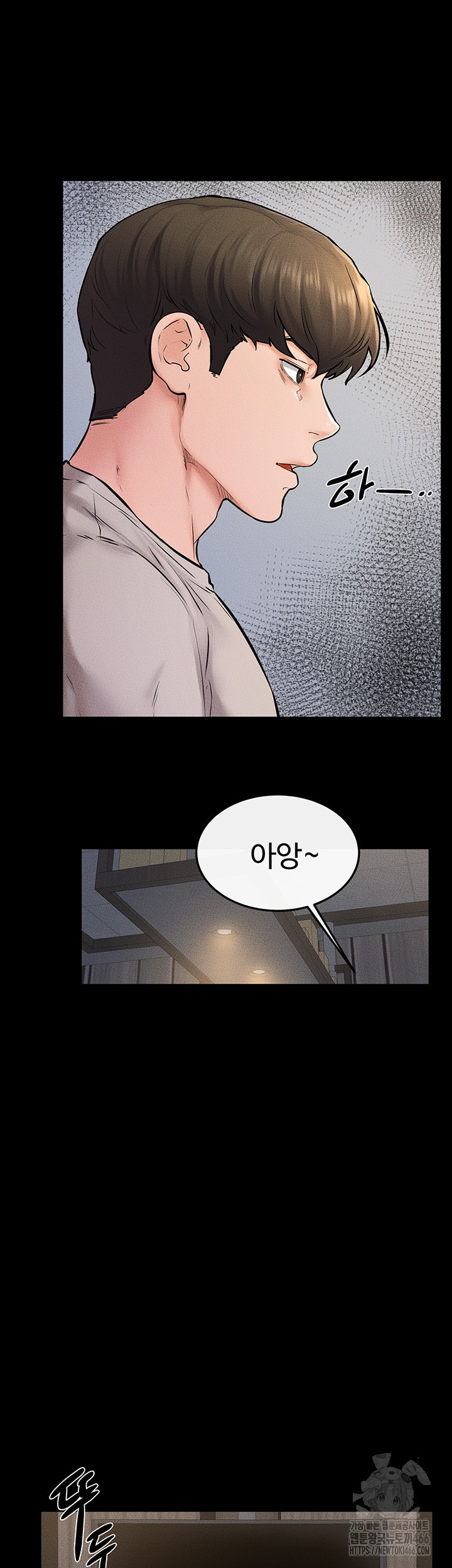 My New Family Treats me Well Raw - Chapter 54 [photo 36] - MangaPorn