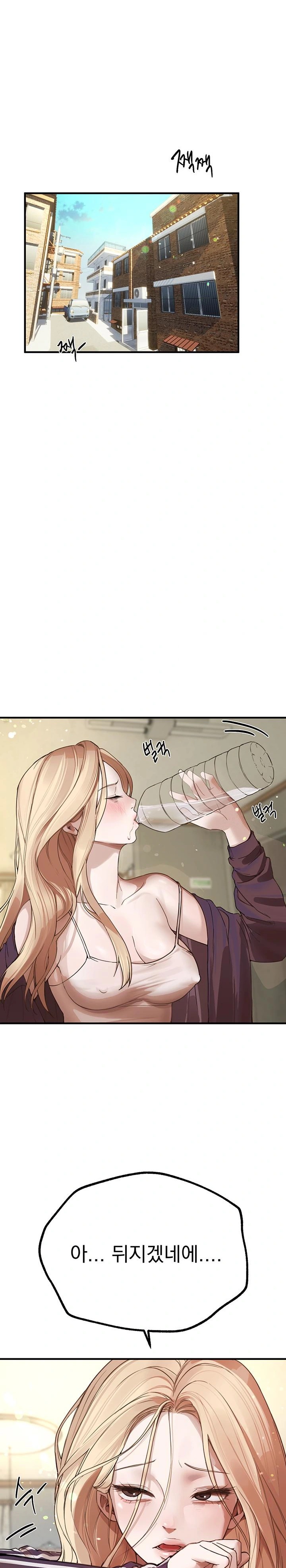 Beautiful Days Raw - Chapter 16 [photo 27] - MangaPorn