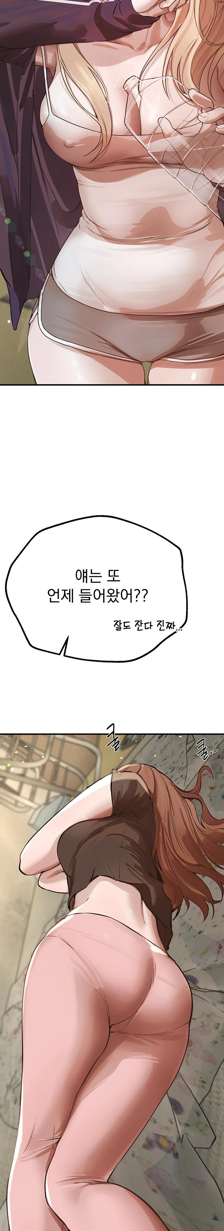 Beautiful Days Raw - Chapter 16 [photo 28] - MangaPorn