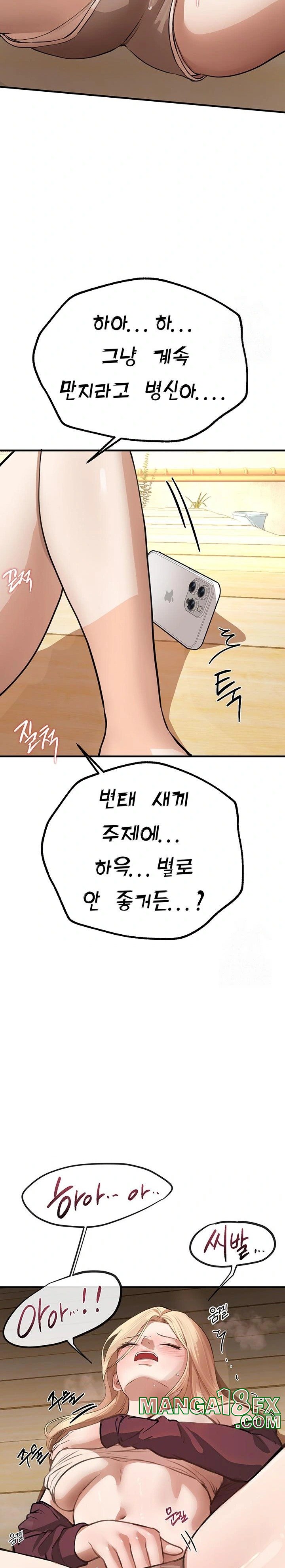 Beautiful Days Raw - Chapter 16 [photo 35] - MangaPorn