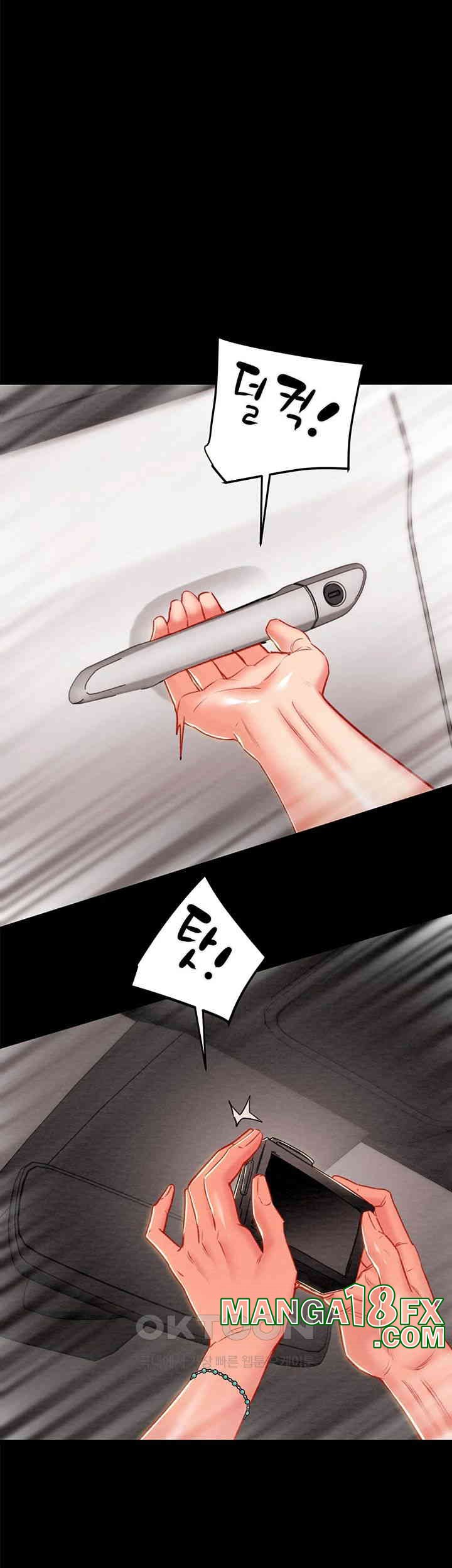 The Man Who Devours Raw - Chapter 27 [photo 26] - MangaPorn