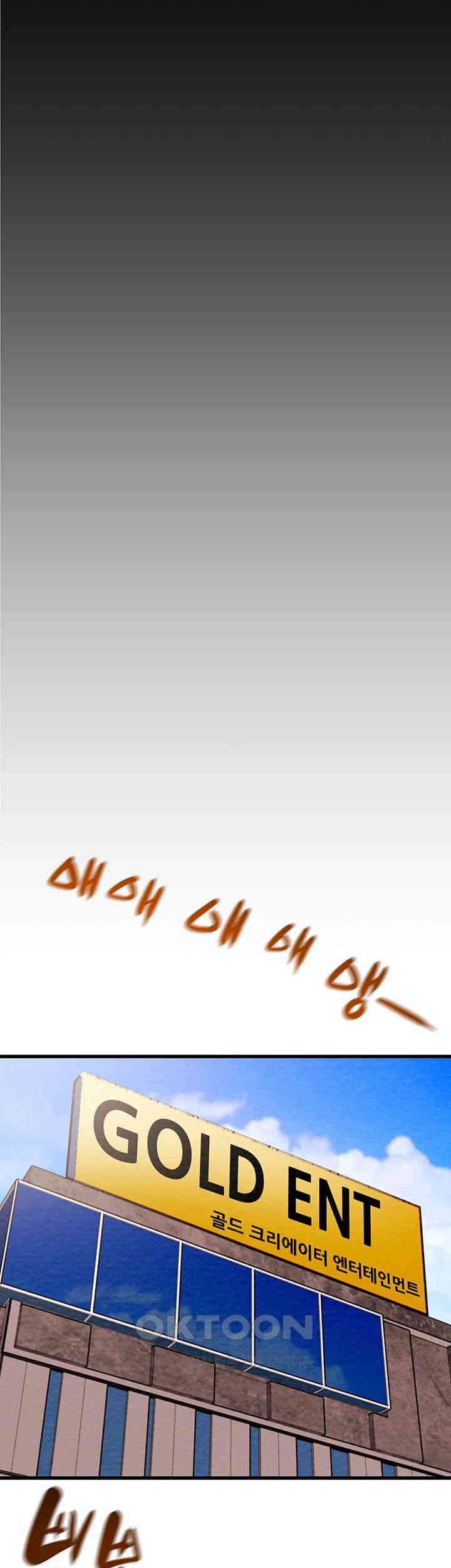 The Man Who Devours Raw - Chapter 27 [photo 51] - MangaPorn