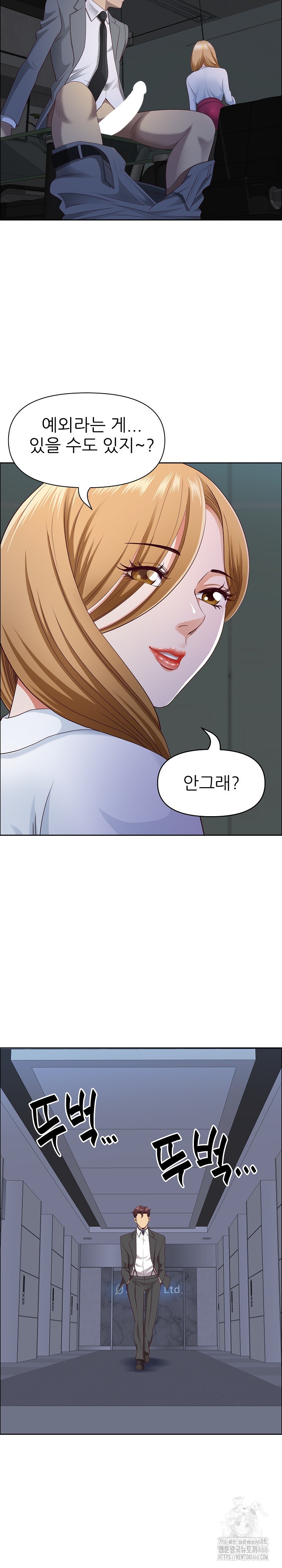 Big Guy Raw - Chapter 23 [photo 12] - MangaPorn