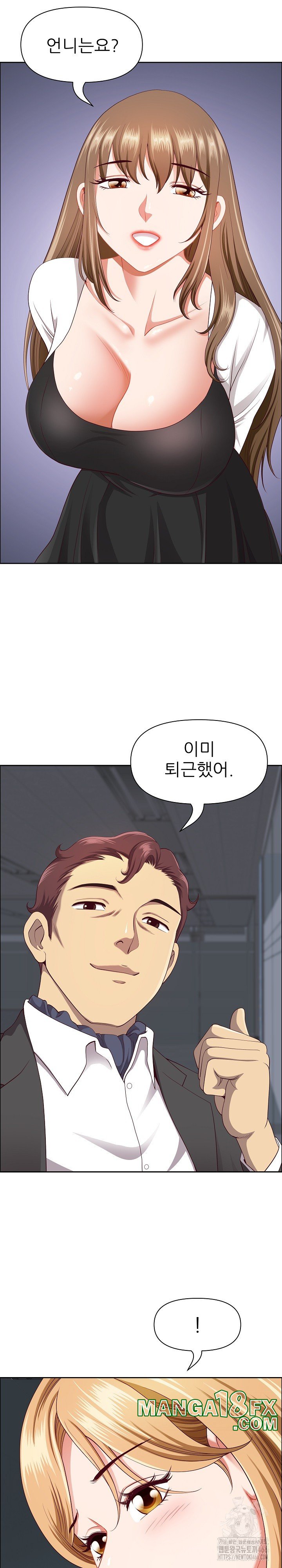 Big Guy Raw - Chapter 23 [photo 19] - MangaPorn