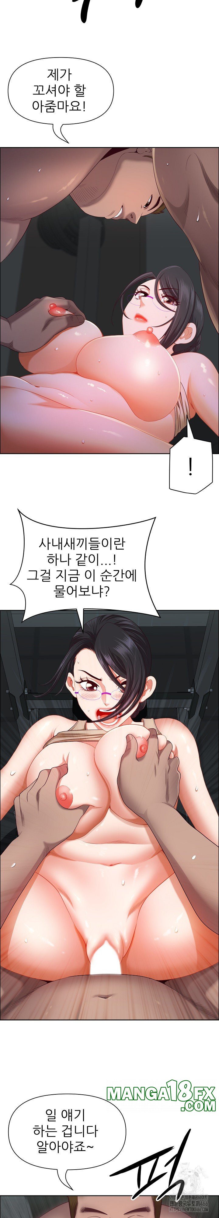 Big Guy Raw - Chapter 23 [photo 27] - MangaPorn