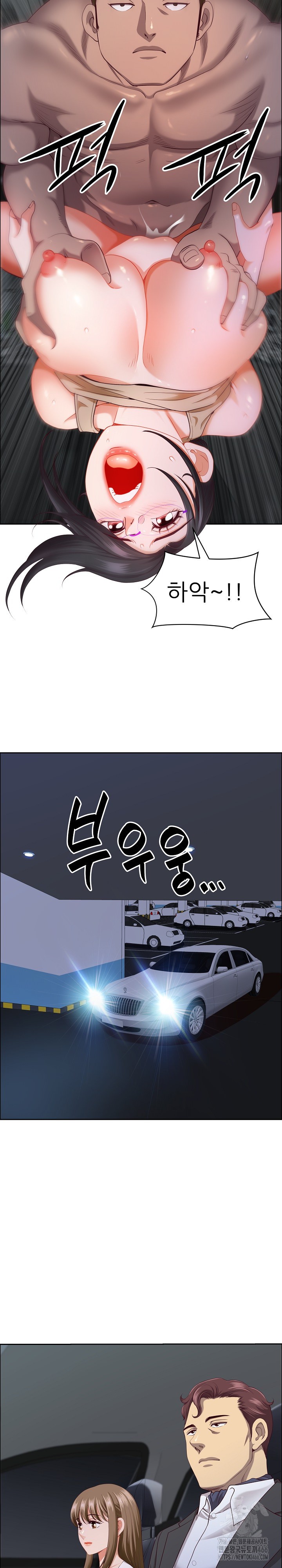 Big Guy Raw - Chapter 23 [photo 28] - MangaPorn