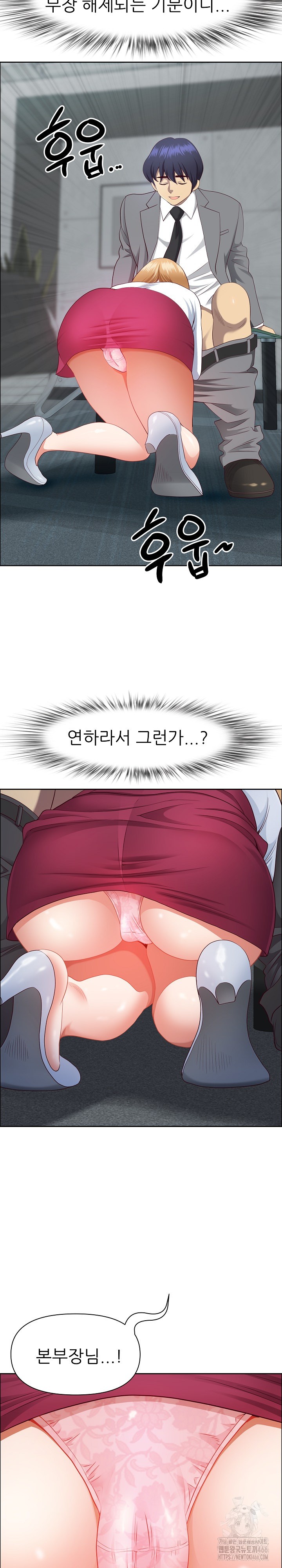 Big Guy Raw - Chapter 23 [photo 8] - MangaPorn