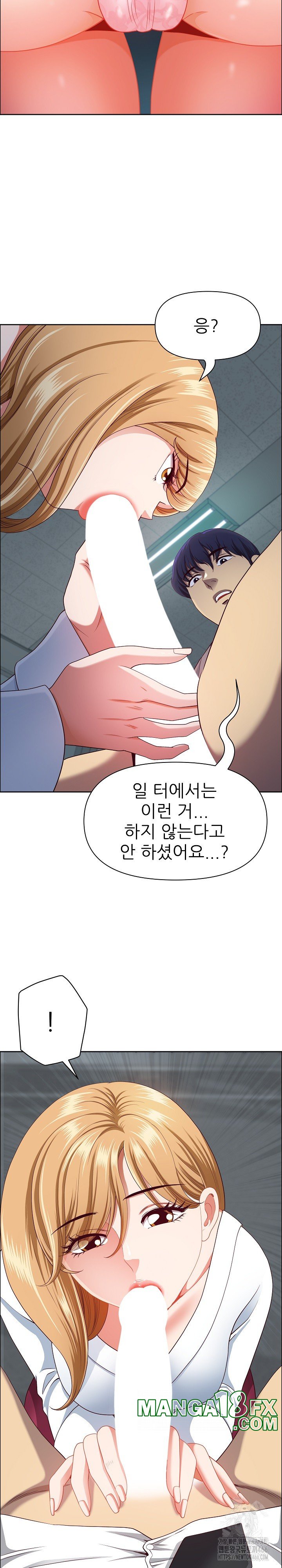 Big Guy Raw - Chapter 23 [photo 9] - MangaPorn