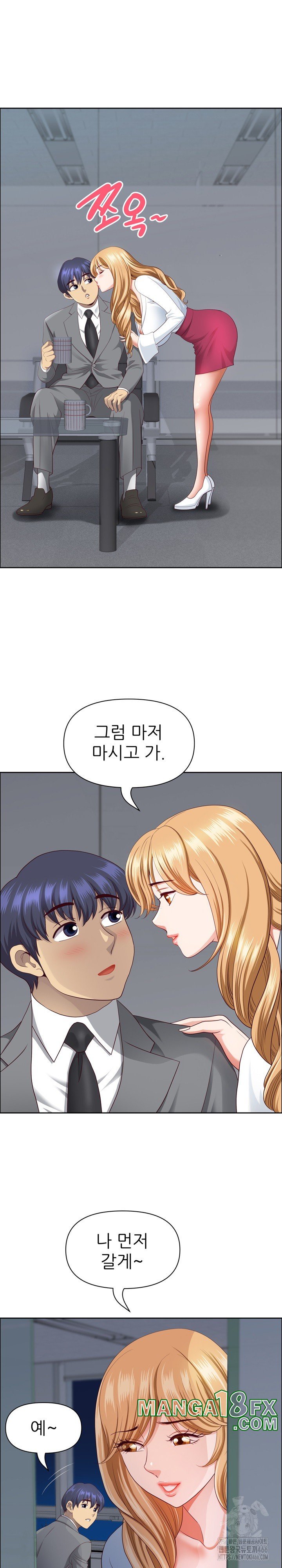 Big Guy Raw - Chapter 24 [photo 10] - MangaPorn
