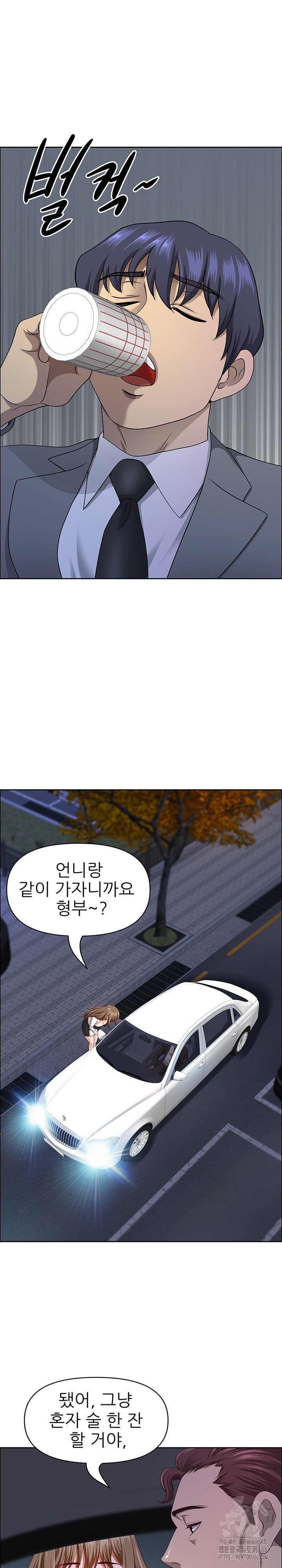Big Guy Raw - Chapter 24 [photo 12] - MangaPorn