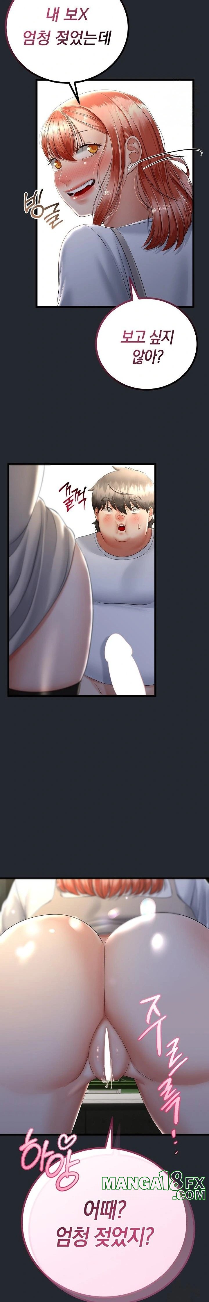 My Stepmom Has Returned Raw - Chapter 14 [photo 11] - MangaPorn
