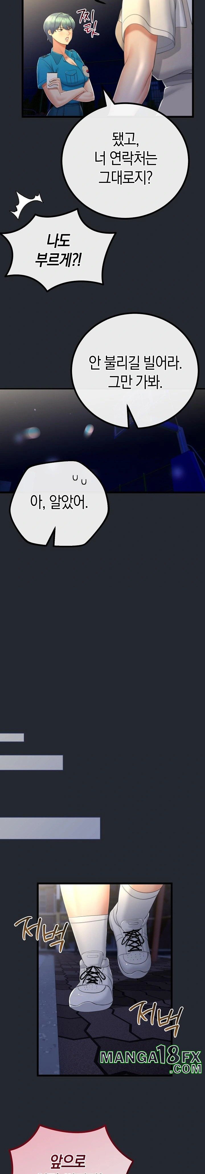 My Stepmom Has Returned Raw - Chapter 15 [photo 18] - MangaPorn