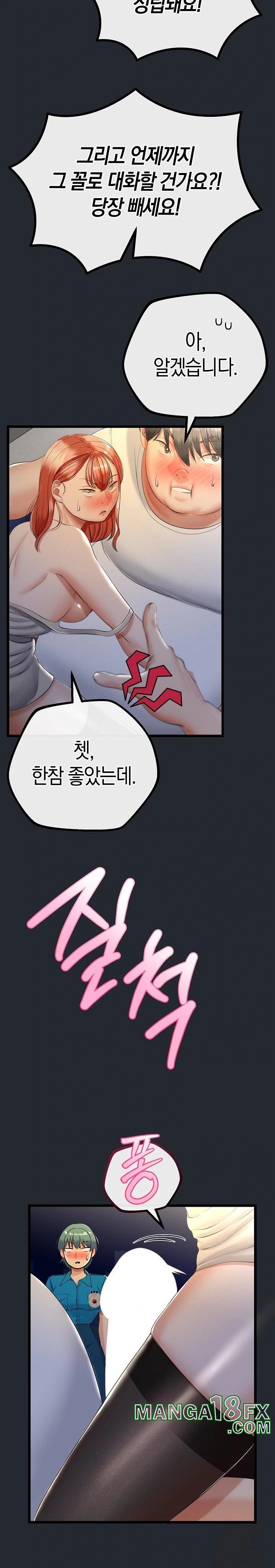 My Stepmom Has Returned Raw - Chapter 15 [photo 6] - MangaPorn