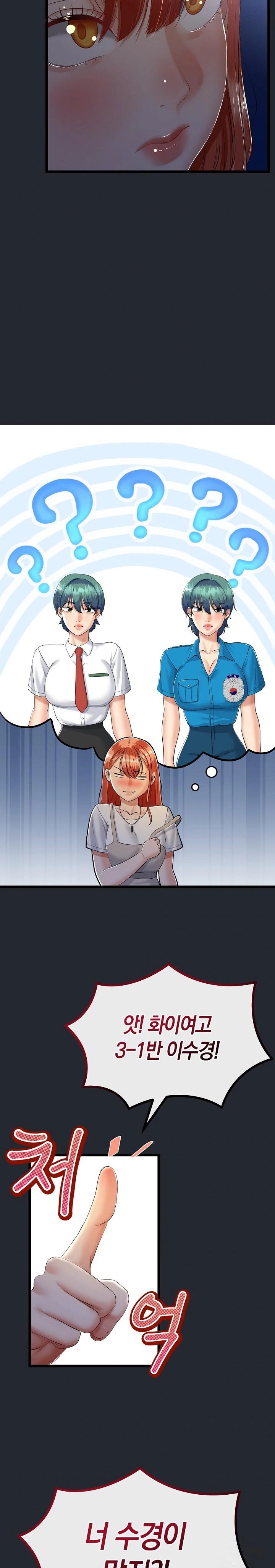 My Stepmom Has Returned Raw - Chapter 15 [photo 8] - MangaPorn