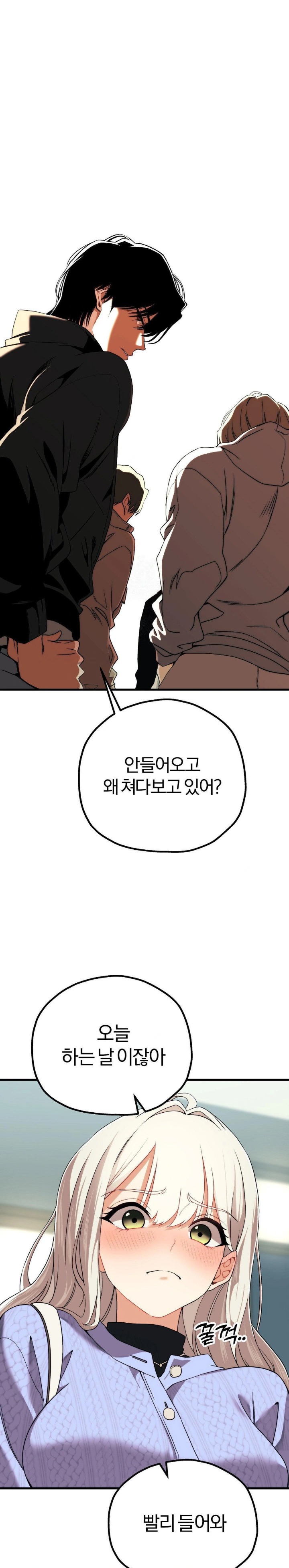 Adult Reading Club Raw - Chapter 6 [photo 1] - MangaPorn