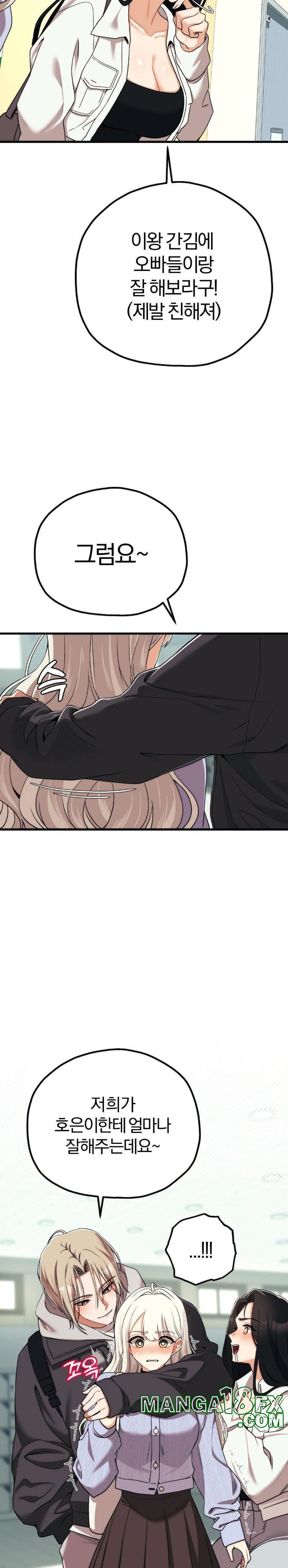 Adult Reading Club Raw - Chapter 6 [photo 14] - MangaPorn