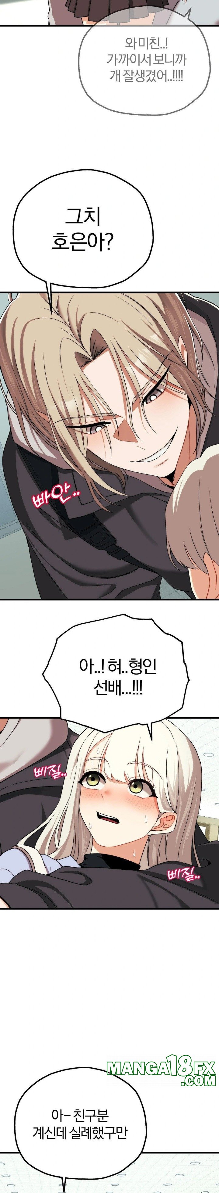 Adult Reading Club Raw - Chapter 6 [photo 15] - MangaPorn