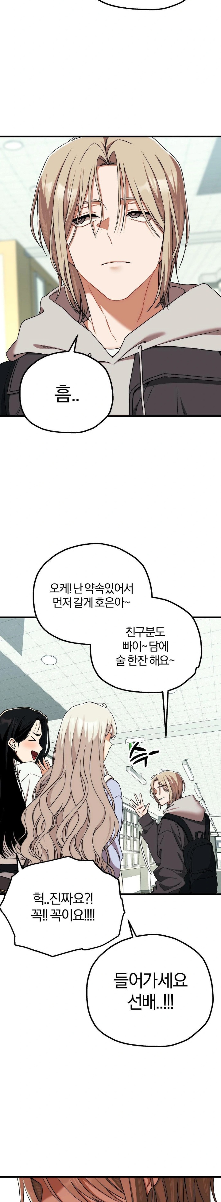 Adult Reading Club Raw - Chapter 6 [photo 17] - MangaPorn