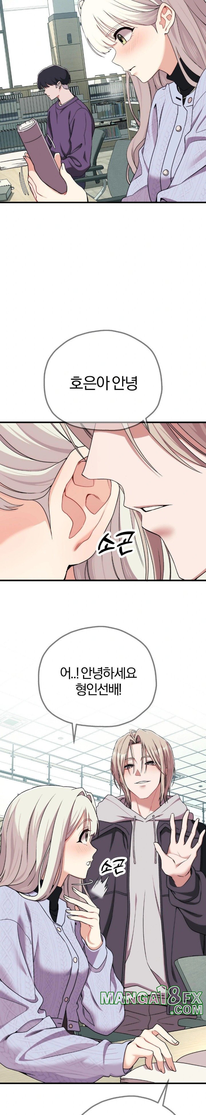 Adult Reading Club Raw - Chapter 6 [photo 19] - MangaPorn