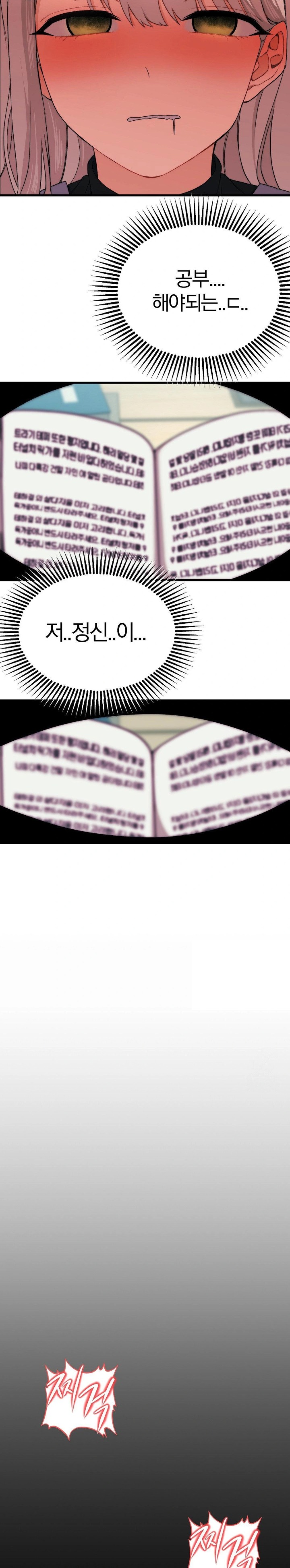 Adult Reading Club Raw - Chapter 6 [photo 23] - MangaPorn
