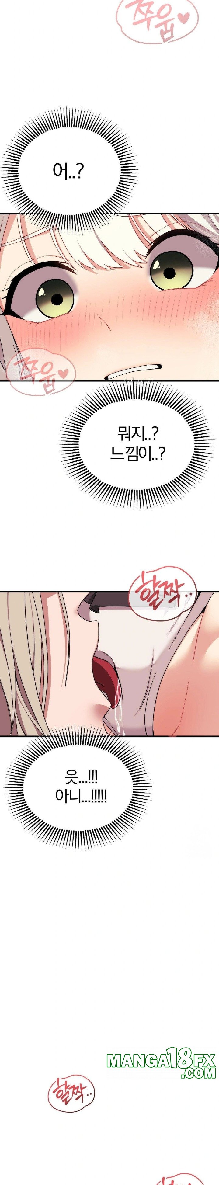 Adult Reading Club Raw - Chapter 6 [photo 26] - MangaPorn