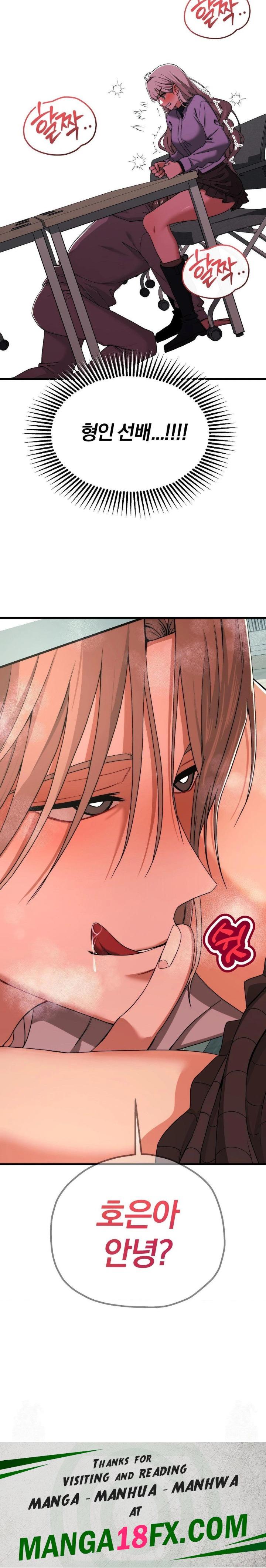 Adult Reading Club Raw - Chapter 6 [photo 27] - MangaPorn