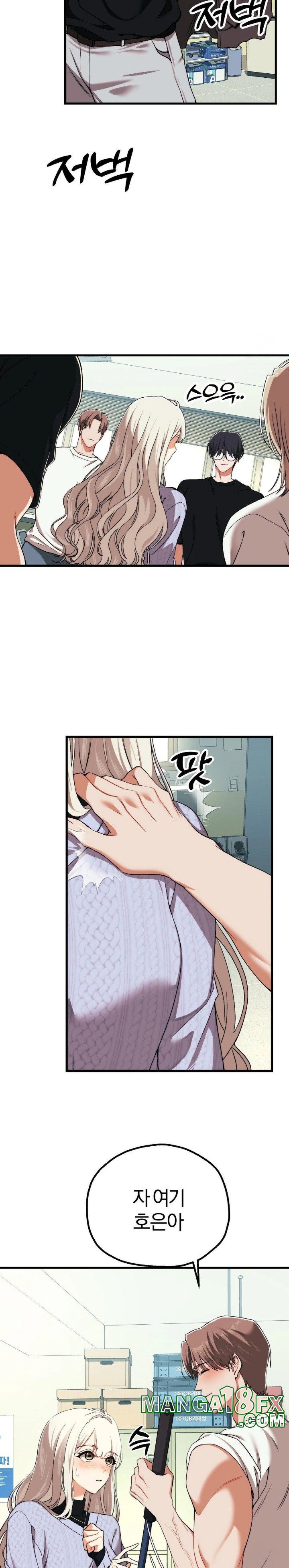 Adult Reading Club Raw - Chapter 6 [photo 3] - MangaPorn