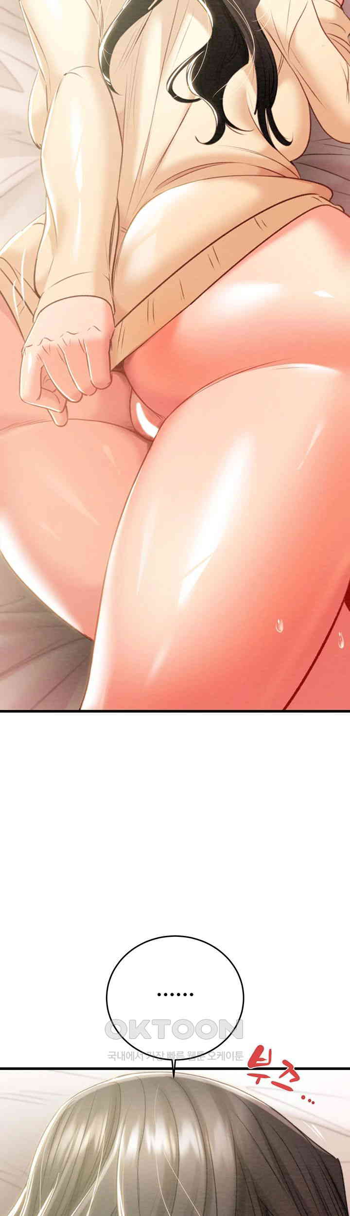 The Man Who Devours Raw - Chapter 28 [photo 29] - MangaPorn