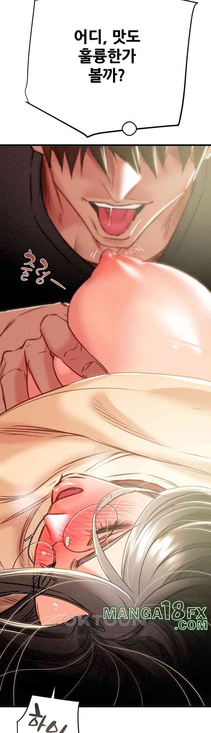 The Man Who Devours Raw - Chapter 28 [photo 41] - MangaPorn