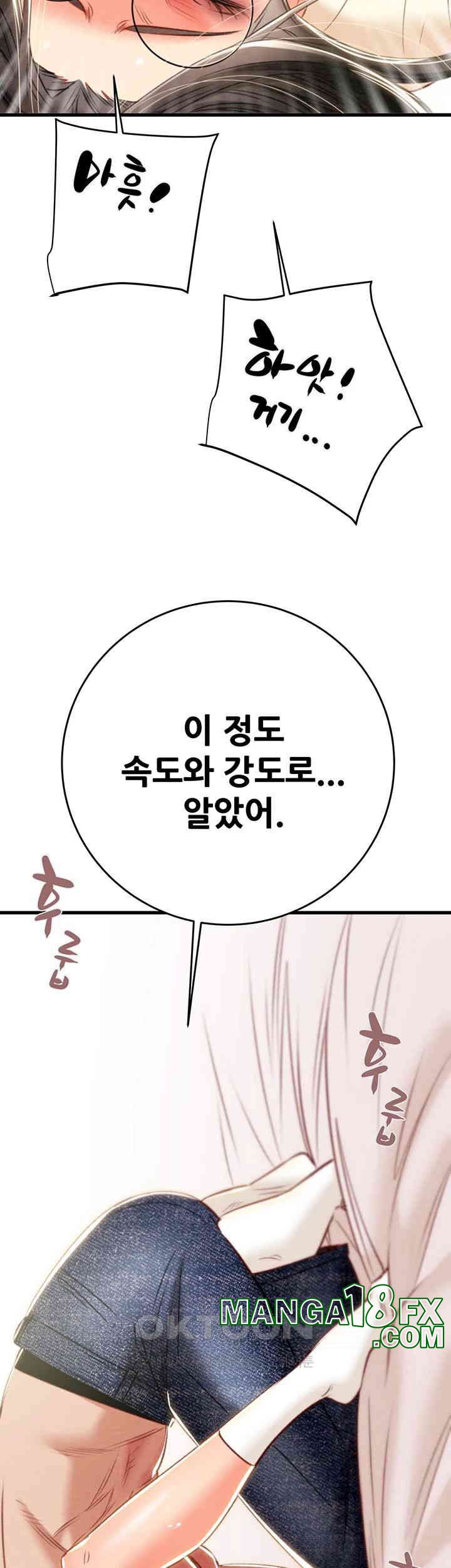 The Man Who Devours Raw - Chapter 28 [photo 66] - MangaPorn