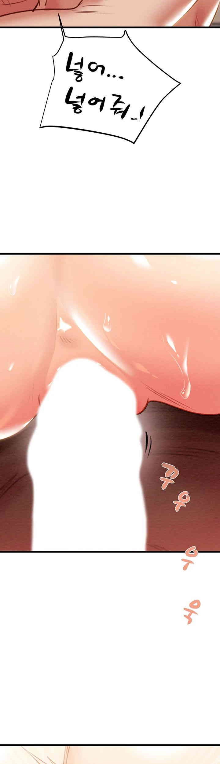 The Man Who Devours Raw - Chapter 28 [photo 78] - MangaPorn