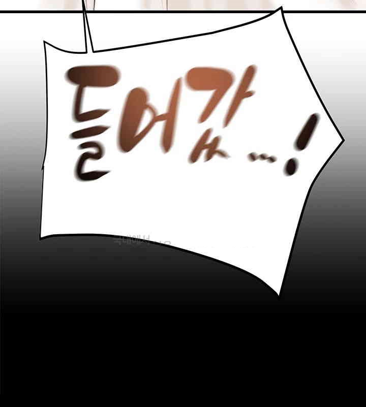 The Man Who Devours Raw - Chapter 28 [photo 81] - MangaPorn