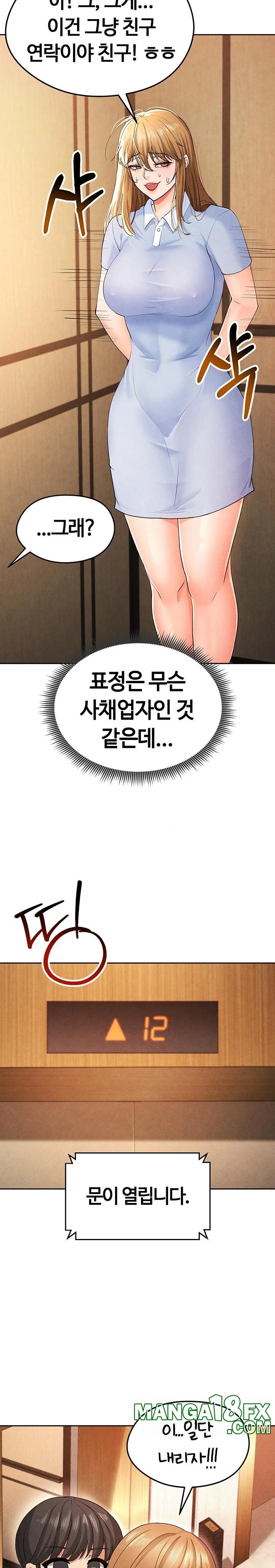 The Hottie’s Good at Football Raw - Chapter 7 [photo 10] - MangaPorn