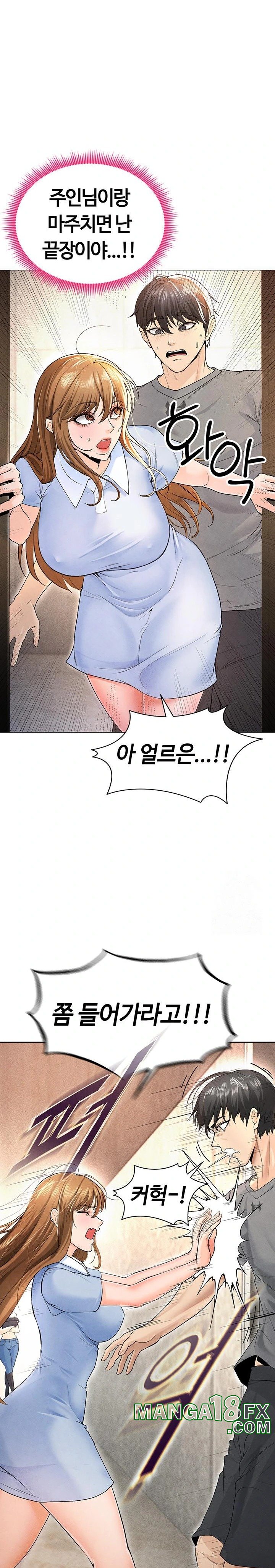 The Hottie’s Good at Football Raw - Chapter 7 [photo 15] - MangaPorn