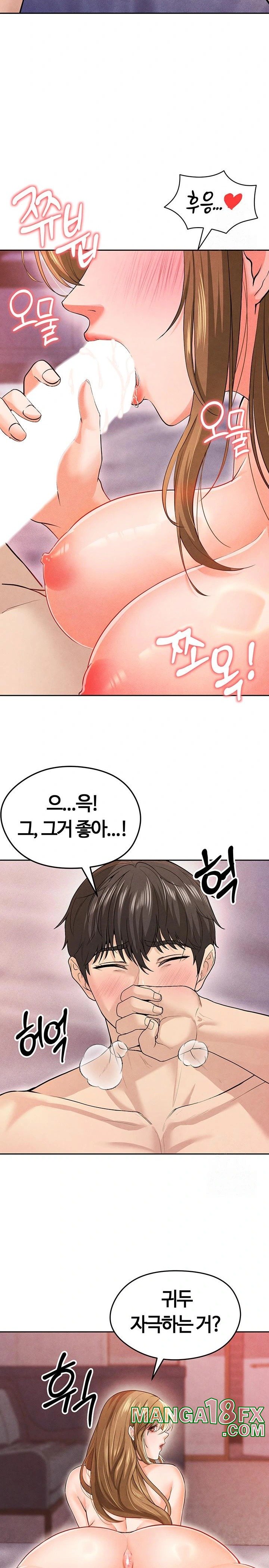 The Hottie’s Good at Football Raw - Chapter 7 [photo 30] - MangaPorn