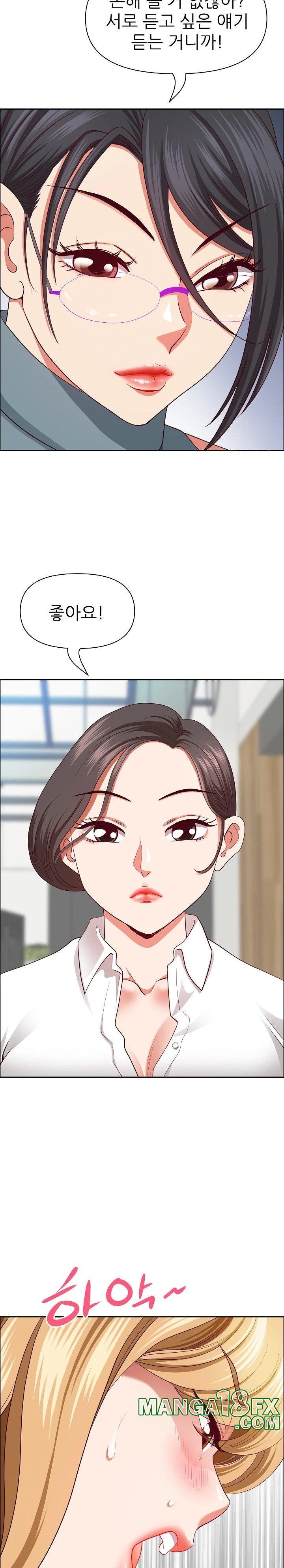 Big Guy Raw - Chapter 30 [photo 10] - MangaPorn