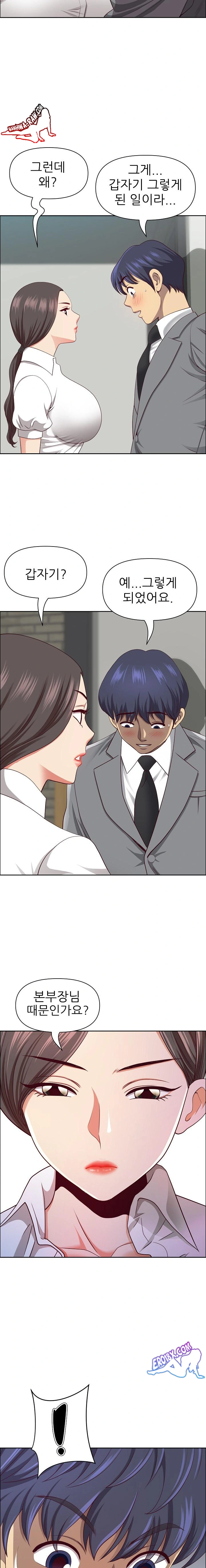 Big Guy Raw - Chapter 31 [photo 11] - MangaPorn