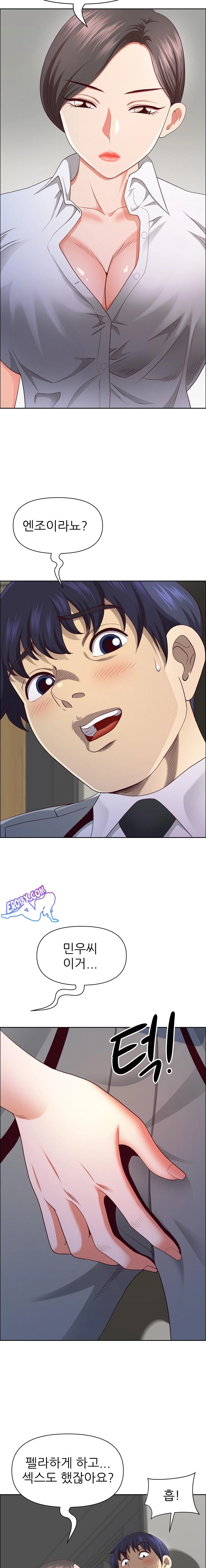 Big Guy Raw - Chapter 31 [photo 14] - MangaPorn