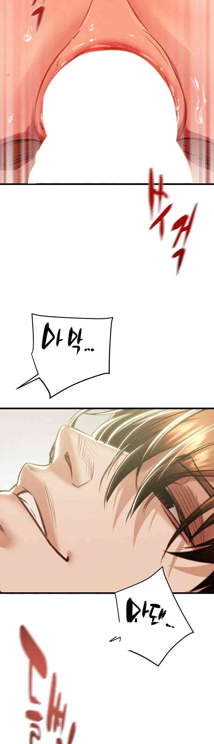 The Man Who Devours Raw - Chapter 29 [photo 15] - MangaPorn