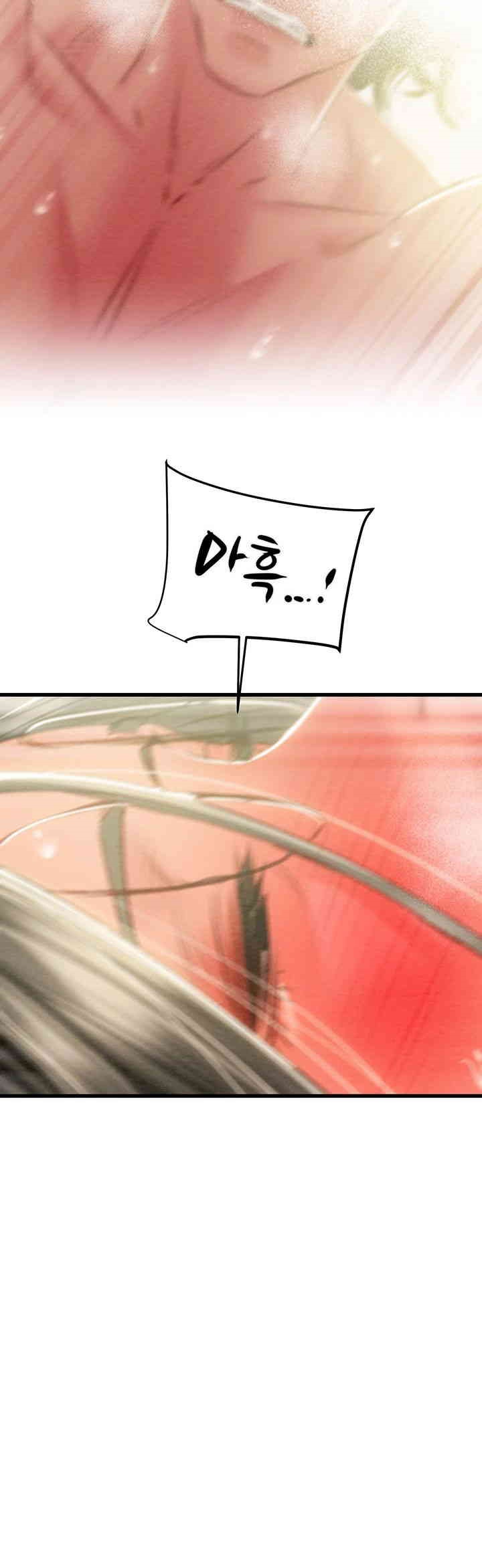 The Man Who Devours Raw - Chapter 29 [photo 51] - MangaPorn
