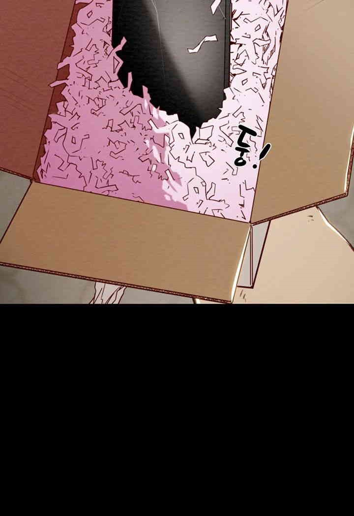 The Man Who Devours Raw - Chapter 29 [photo 81] - MangaPorn