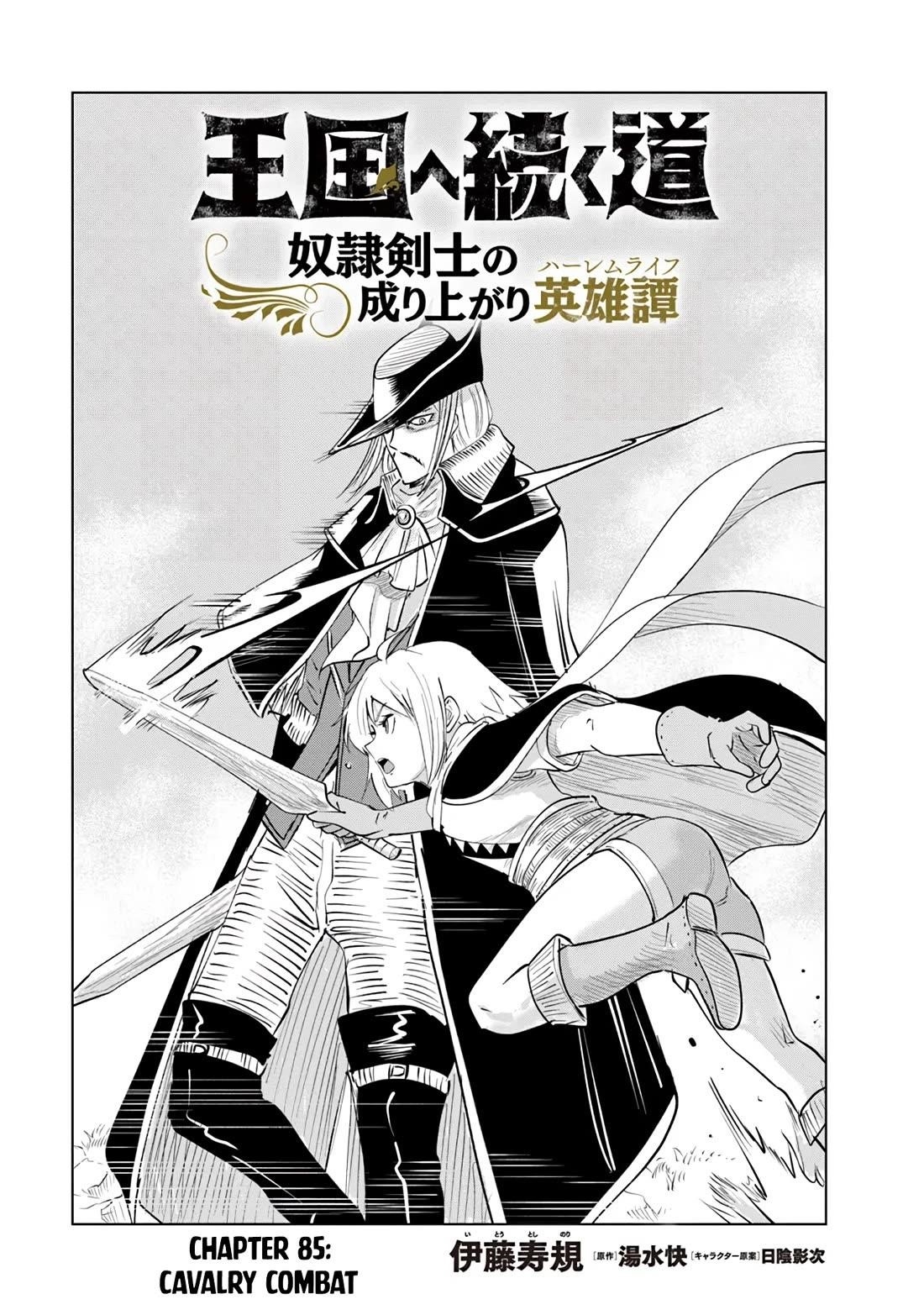 Road to Kingdom - Chapter 85 [photo 2] - MangaPorn